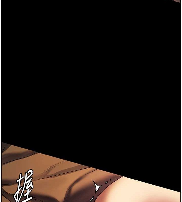 老师的亲密指导 第40话 第147页