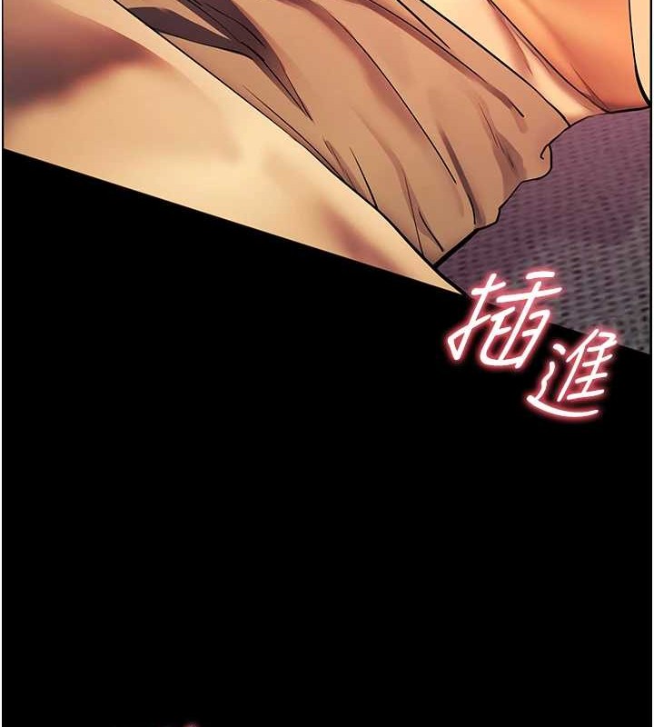老师的亲密指导 第40话 第154页