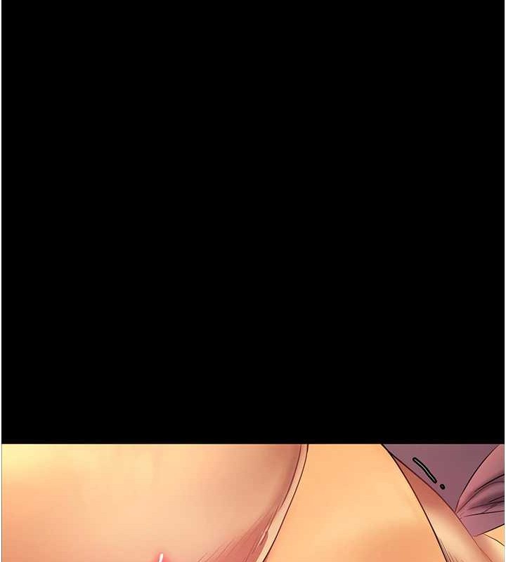老师的亲密指导 第40话 第161页