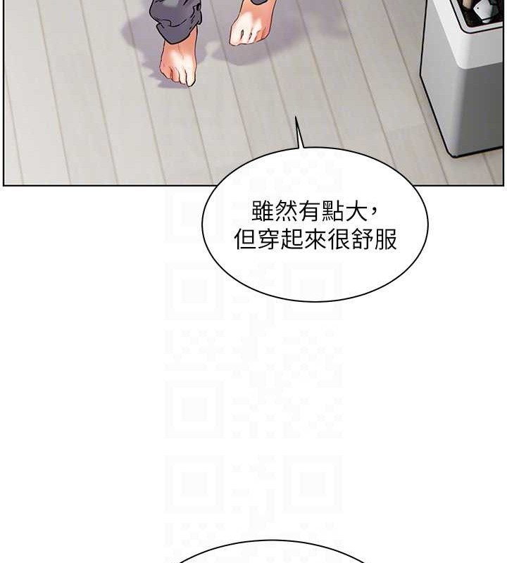 老师的亲密指导 第40话 第18页