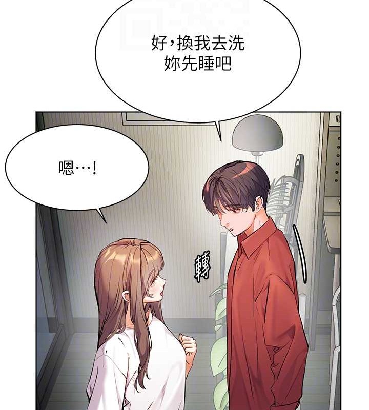 老师的亲密指导 第40话 第19页