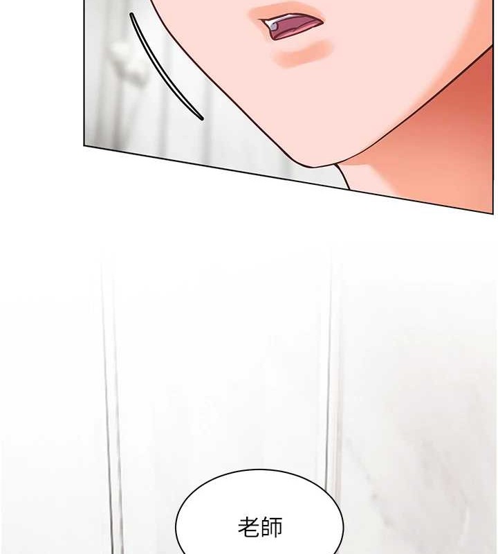 老师的亲密指导 第40话 第2页