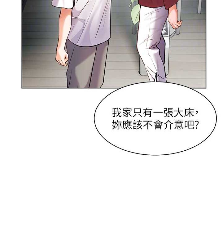 老师的亲密指导 第40话 第20页