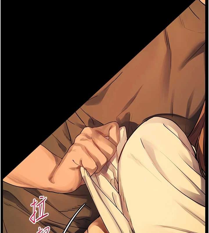 老师的亲密指导 第40话 第93页