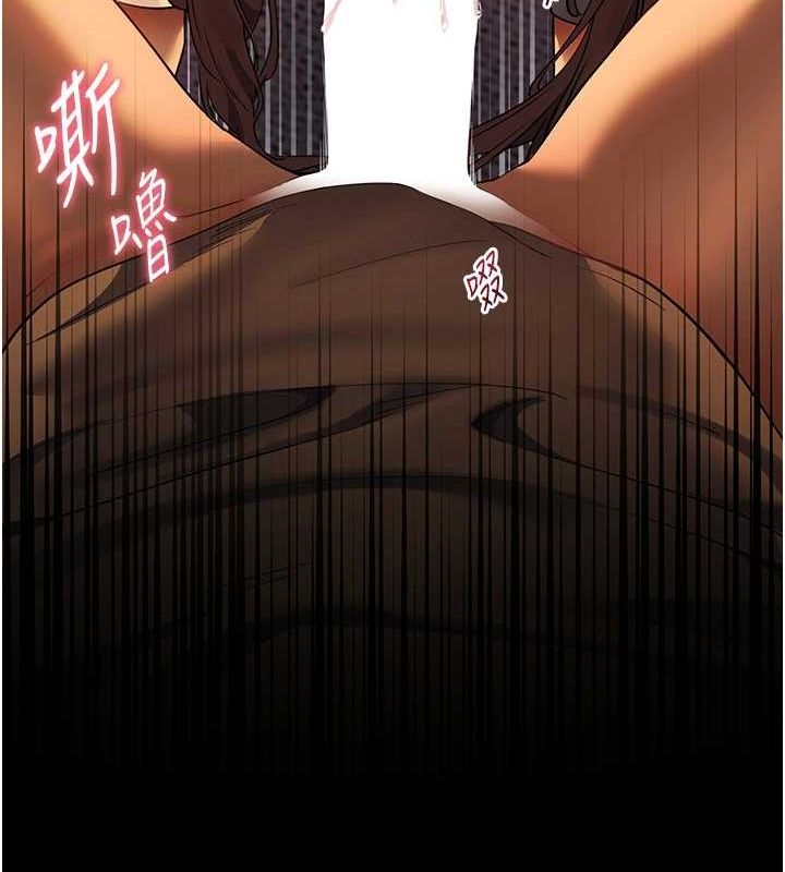 老师的亲密指导 第41话 第107页