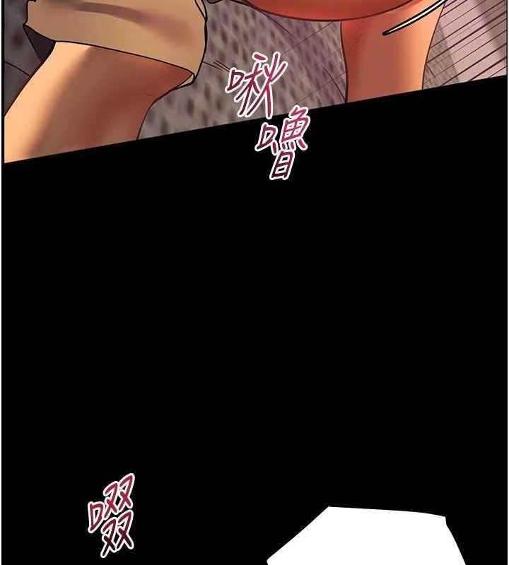 老师的亲密指导 第41话 第112页