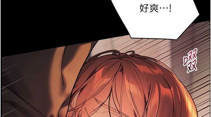 老师的亲密指导 第41话 第113页