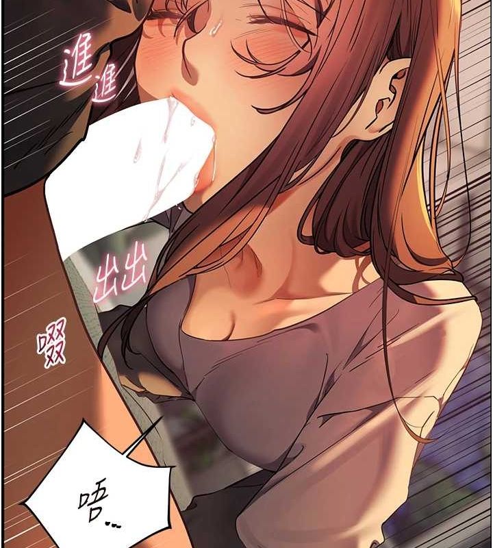老师的亲密指导 第41话 第114页