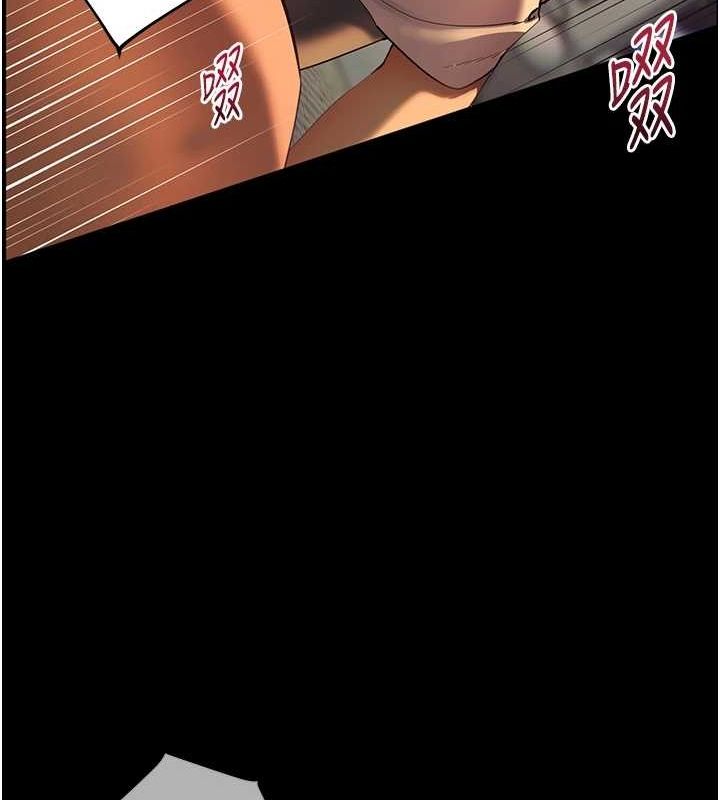 老师的亲密指导 第41话 第115页