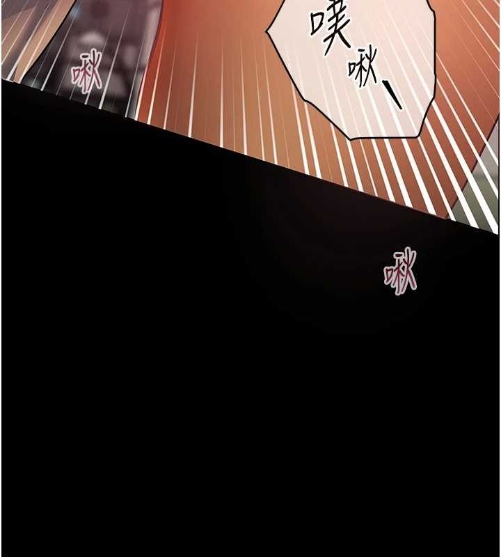 老师的亲密指导 第41话 第130页