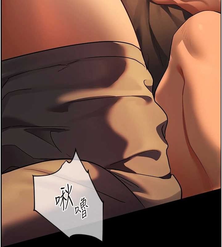老师的亲密指导 第41话 第132页