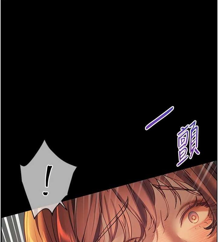 老师的亲密指导 第41话 第133页