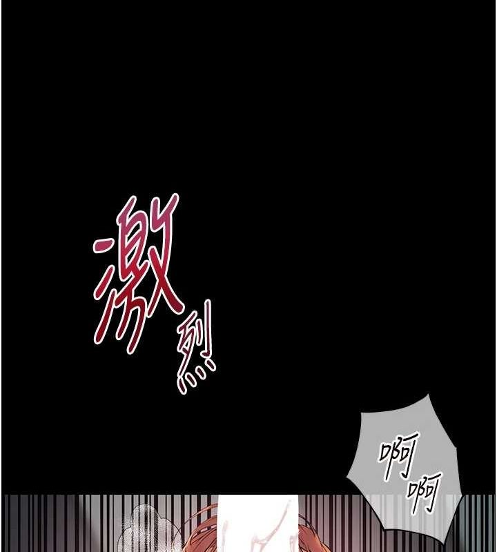 老师的亲密指导 第41话 第158页