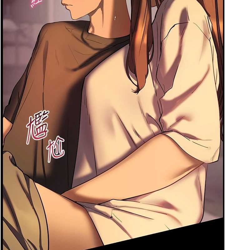 老师的亲密指导 第41话 第16页
