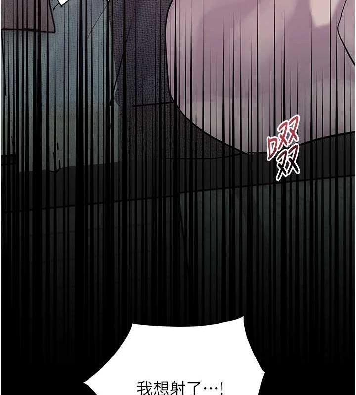 老师的亲密指导 第41话 第174页