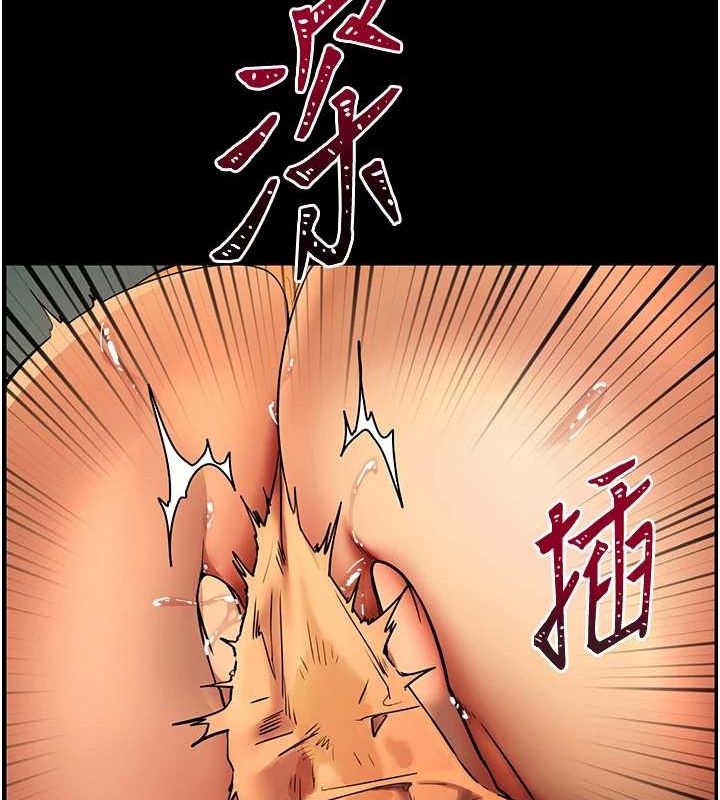 老师的亲密指导 第41话 第177页