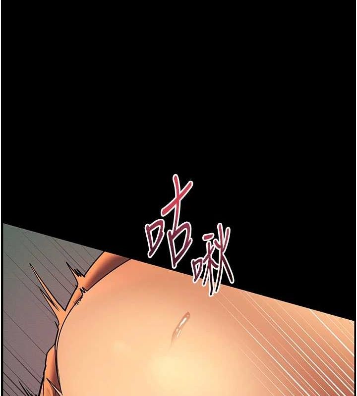 老师的亲密指导 第41话 第181页