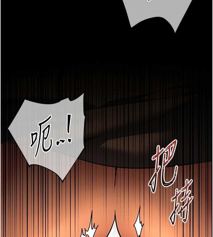 老师的亲密指导 第41话 第183页