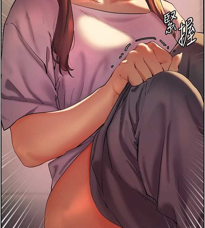 老师的亲密指导 第41话 第23页