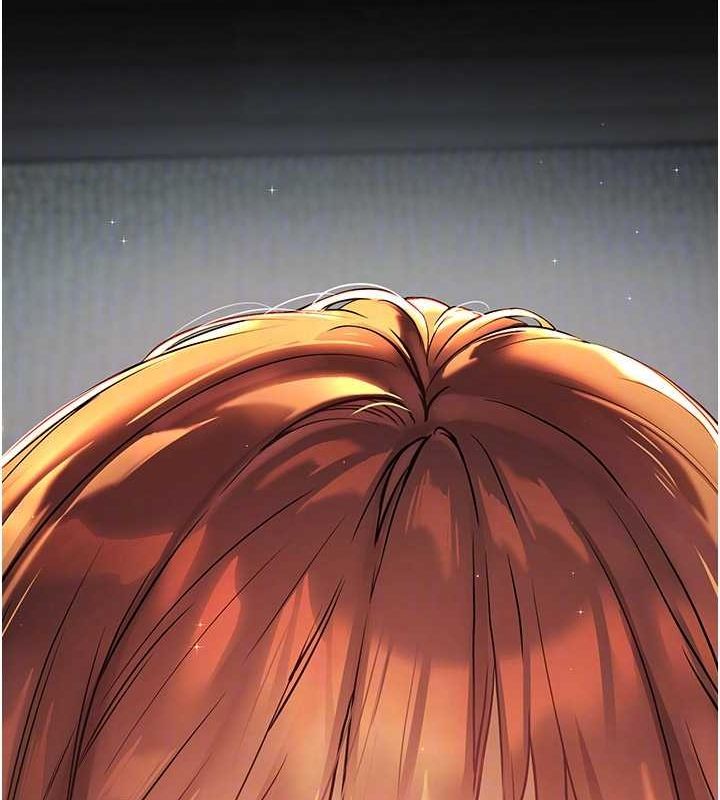 老师的亲密指导 第41话 第47页