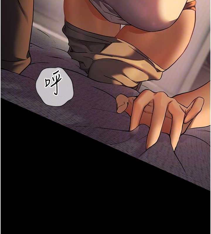 老师的亲密指导 第41话 第61页