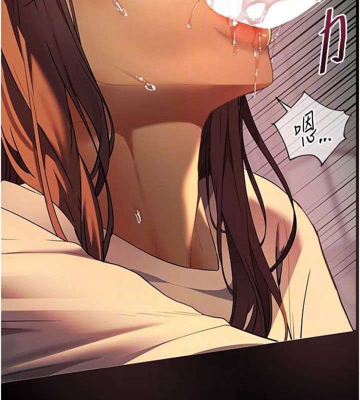老师的亲密指导 第41话 第73页
