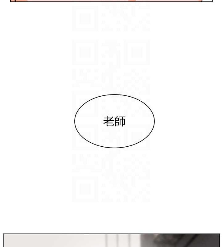 老师的亲密指导 第42话 第101页