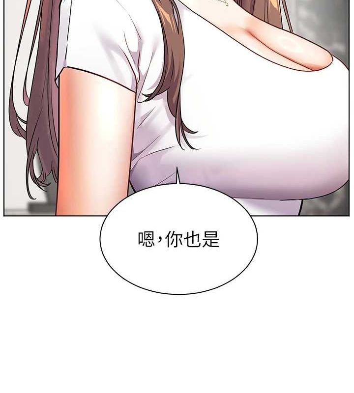老师的亲密指导 第42话 第111页
