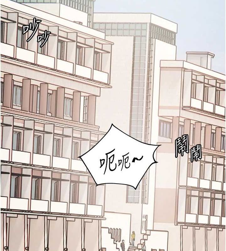 老师的亲密指导 第42话 第113页
