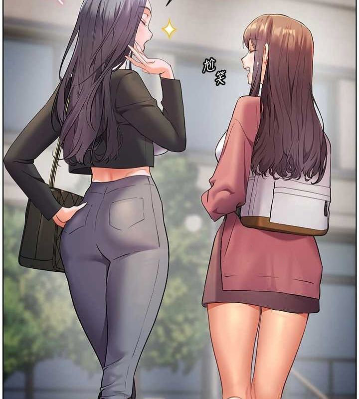 老师的亲密指导 第42话 第120页