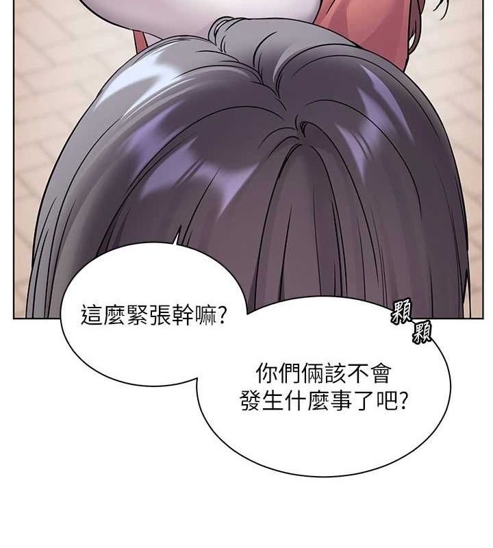 老师的亲密指导 第42话 第126页