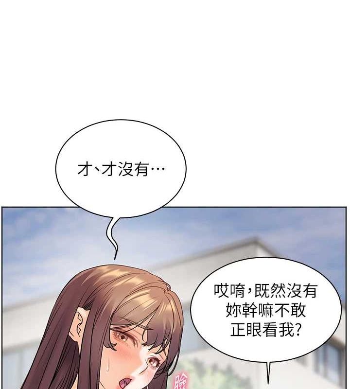 老师的亲密指导 第42话 第127页