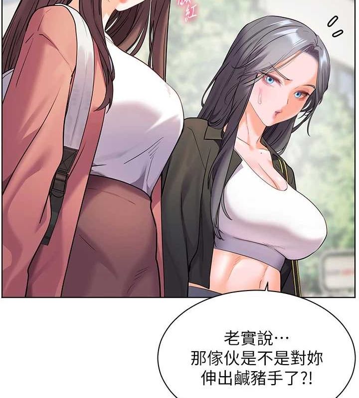 老师的亲密指导 第42话 第128页