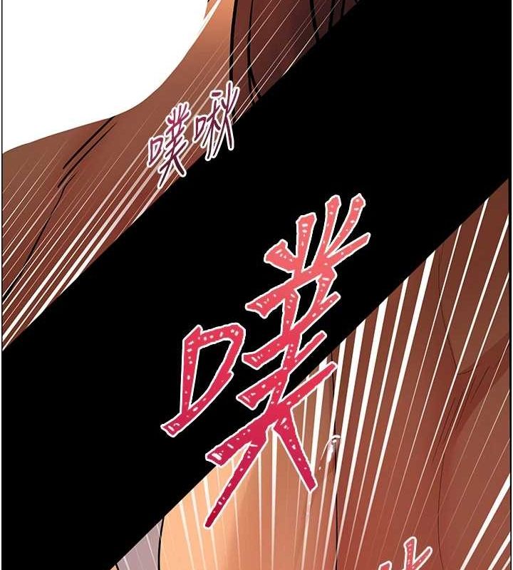 老师的亲密指导 第42话 第13页