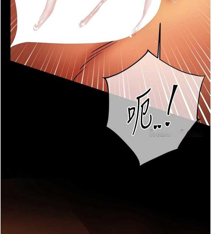 老师的亲密指导 第42话 第15页