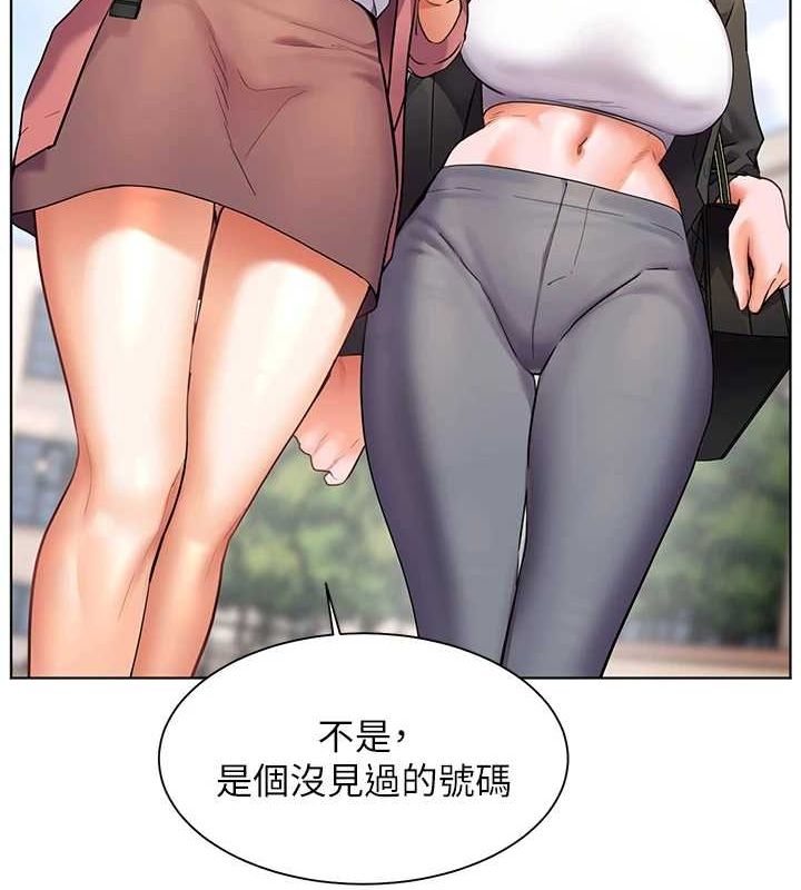 老师的亲密指导 第42话 第164页