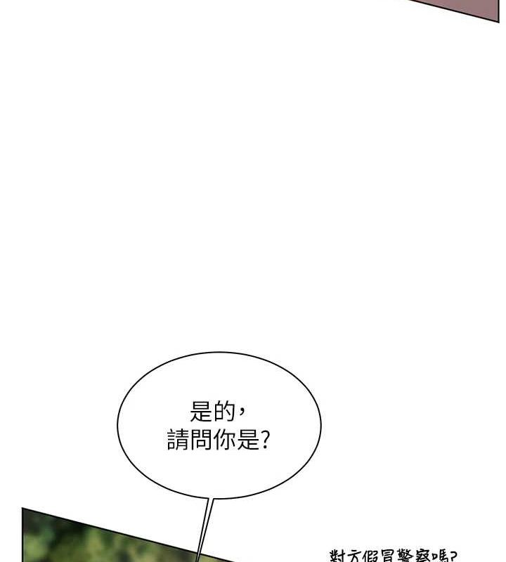 老师的亲密指导 第42话 第169页