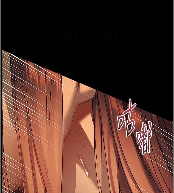 老师的亲密指导 第42话 第35页