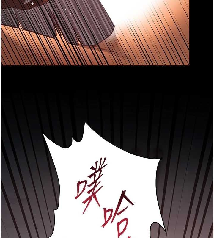 老师的亲密指导 第42话 第41页