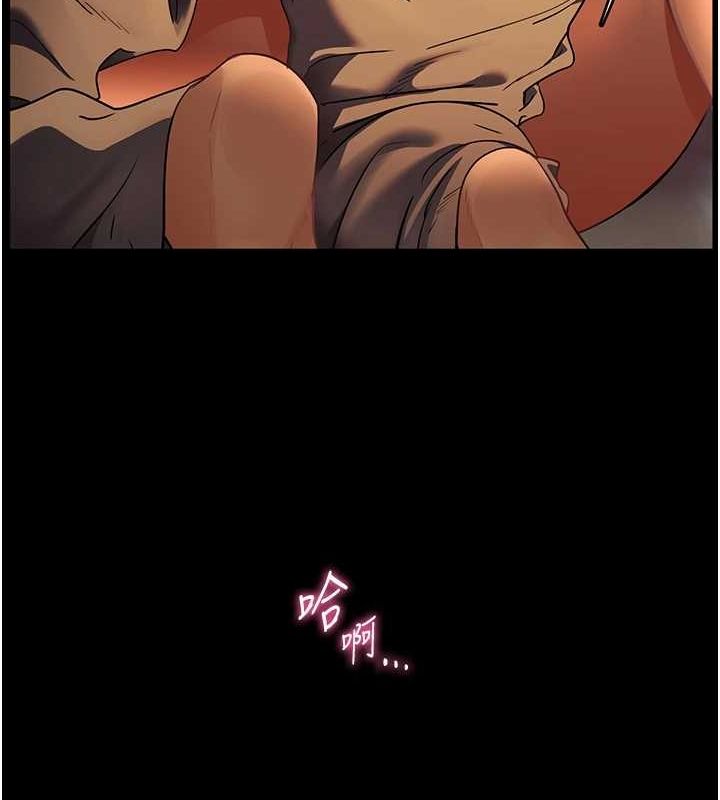 老师的亲密指导 第42话 第57页