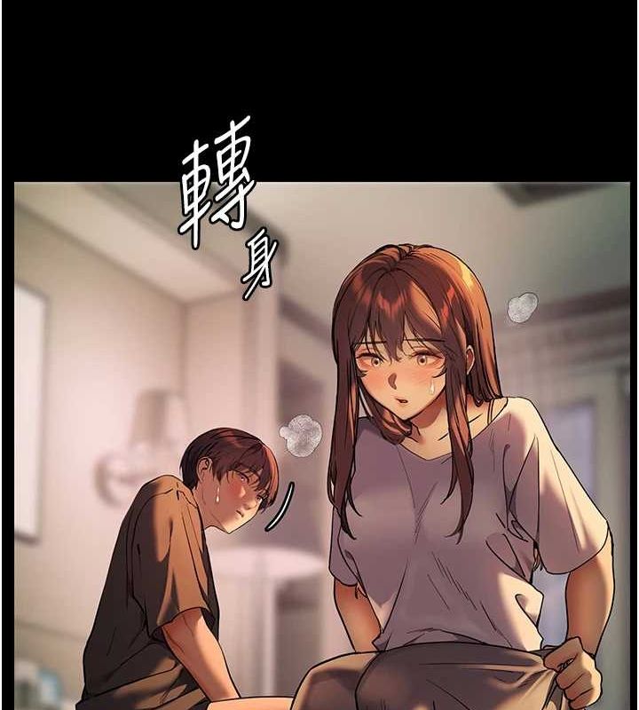 老师的亲密指导 第42话 第58页