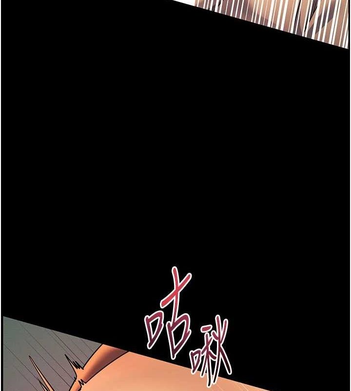 老师的亲密指导 第42话 第6页