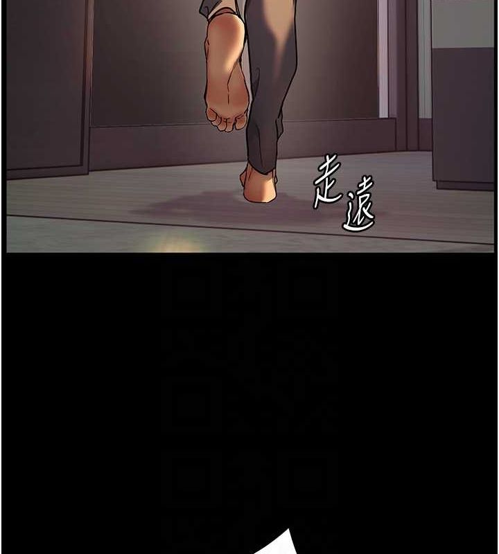 老师的亲密指导 第42话 第62页