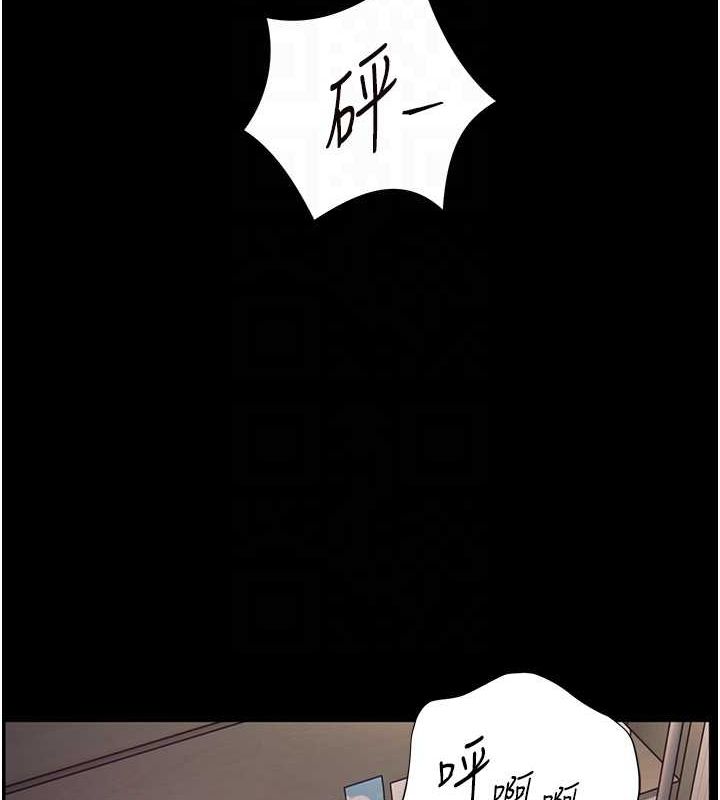 老师的亲密指导 第42话 第63页
