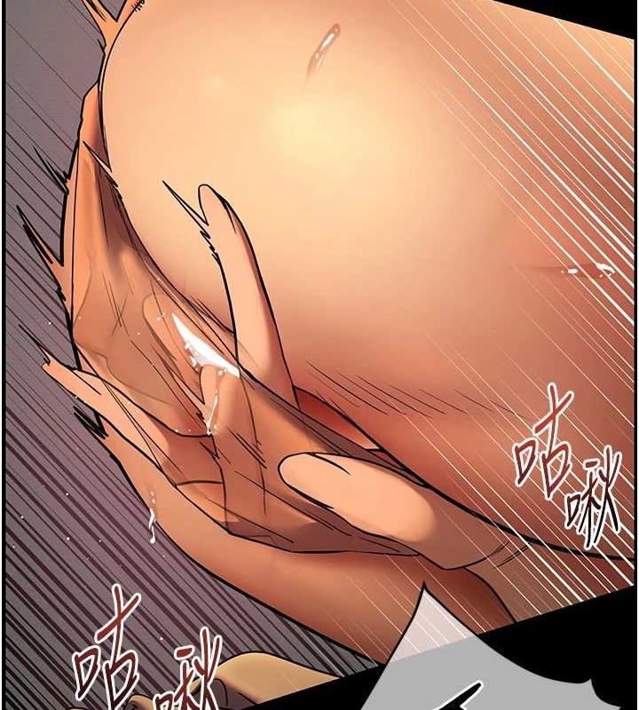 老师的亲密指导 第42话 第7页