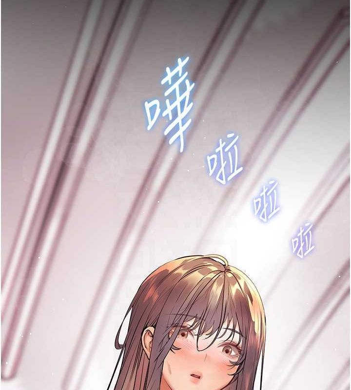 老师的亲密指导 第42话 第77页