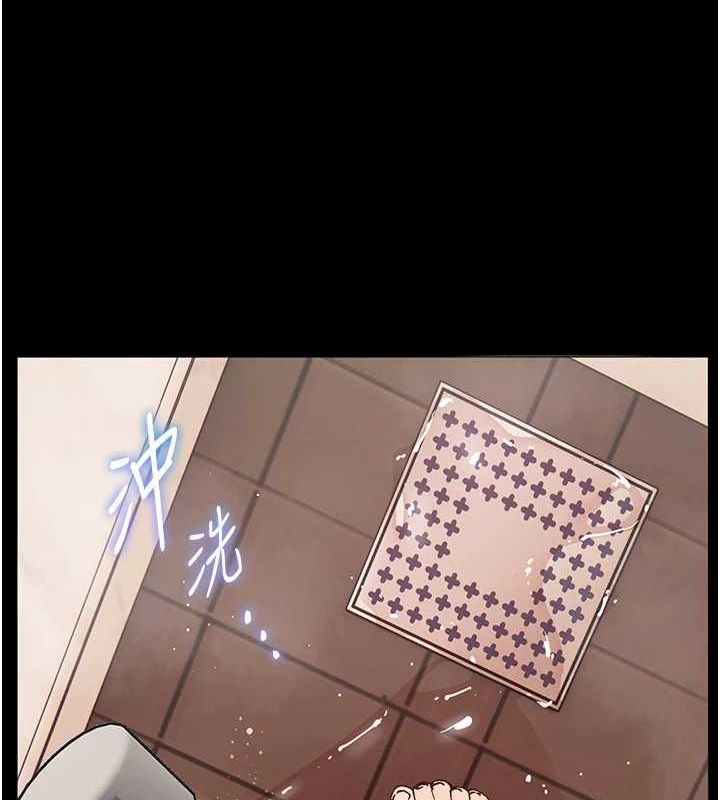 老师的亲密指导 第42话 第80页