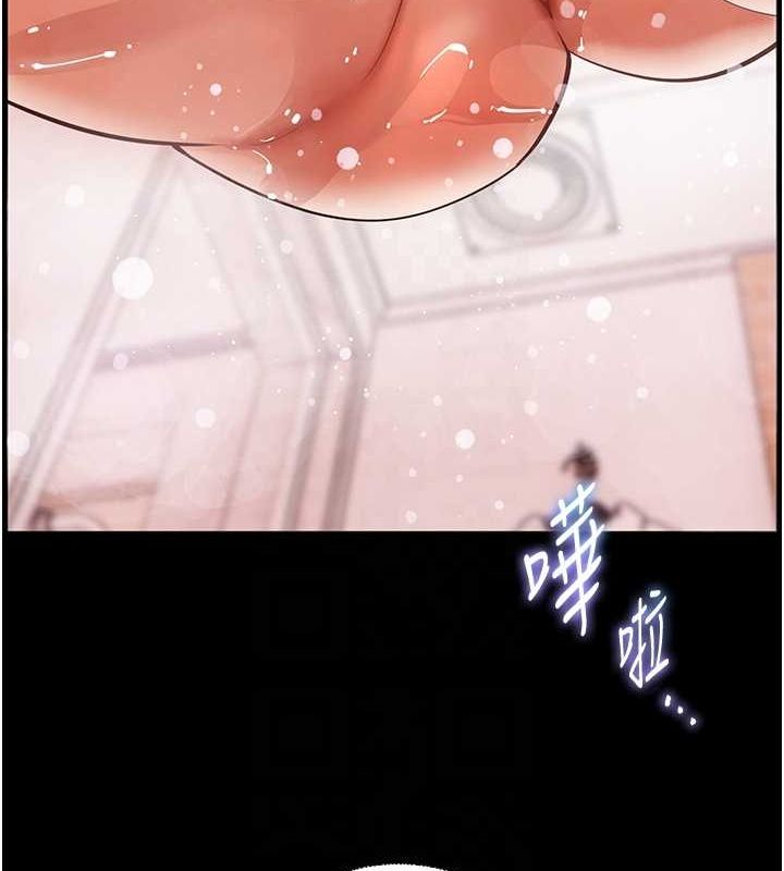 老师的亲密指导 第42话 第84页