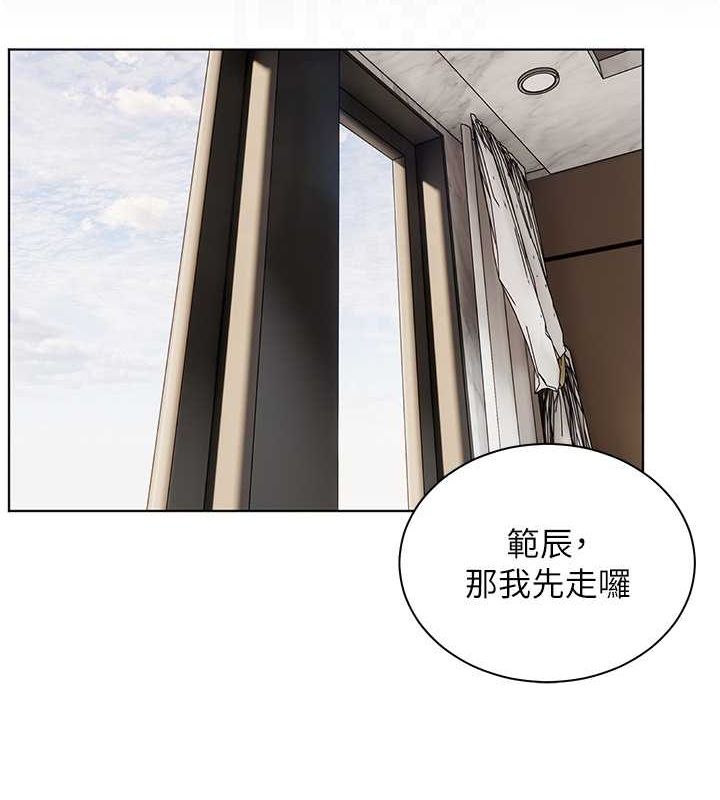 老师的亲密指导 第42话 第94页