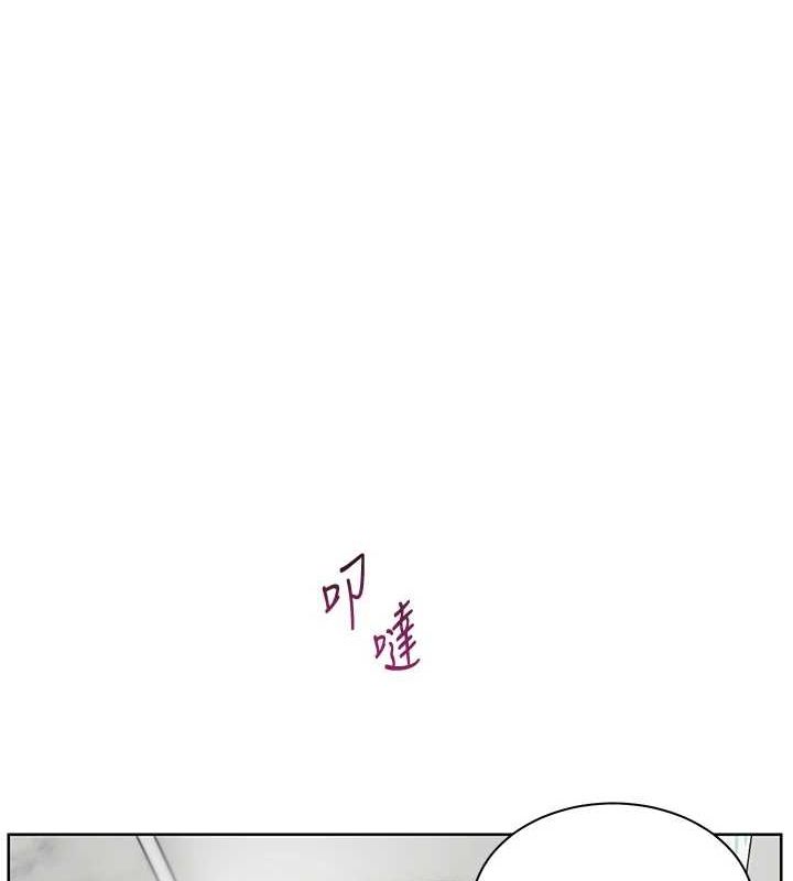 老师的亲密指导 第42话 第95页